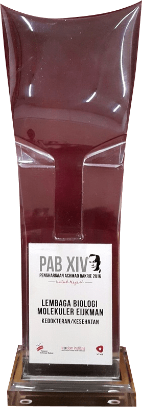 Piala Penghargaan Achmad Bakrie